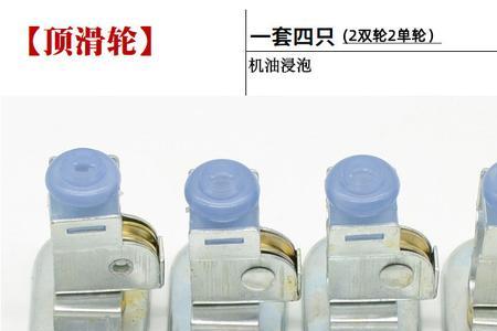 晾衣架手摇器和转角器不垂直