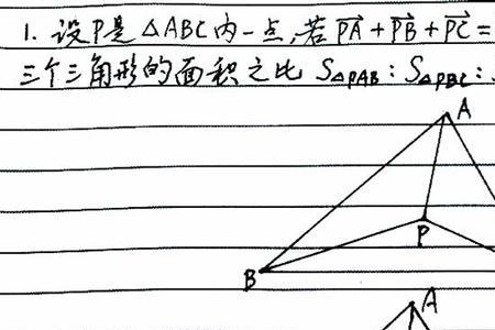 重心在数学上是什么意义