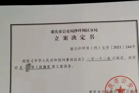 证据不足取保候审多久