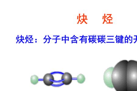 二氧化硫的π键