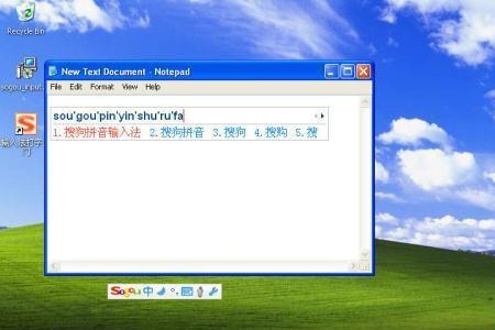 windowsxp输入法怎么设置