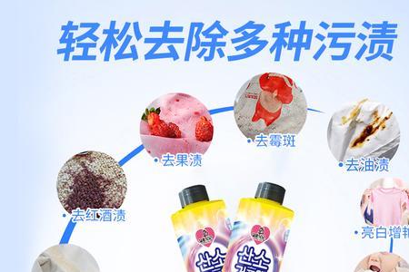 使用氧泡净还用使用洗衣液吗