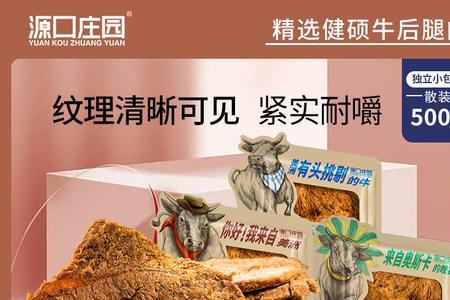 牛肉干果脯能托运去英国吗