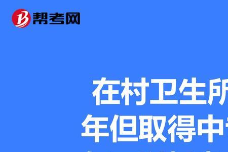 中专毕业的药剂师有前途么