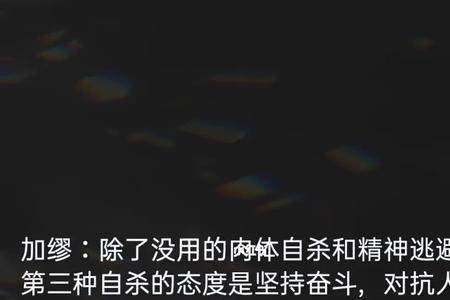 清醒点是啥意思