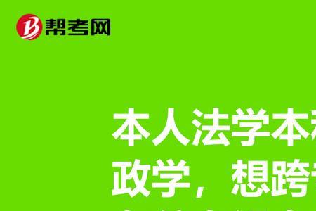 财政学专业不考研最好的出路