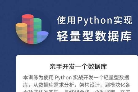 python 有用的库