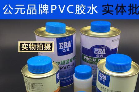 联塑pvc给水胶和排水胶的区别