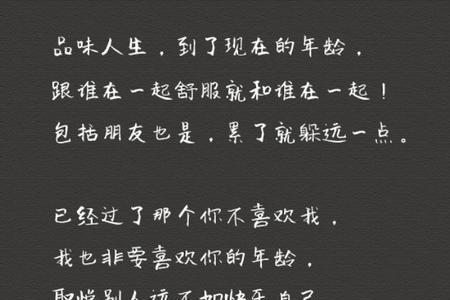 一生无愧的意思