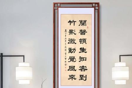 兰馨的意思是什么