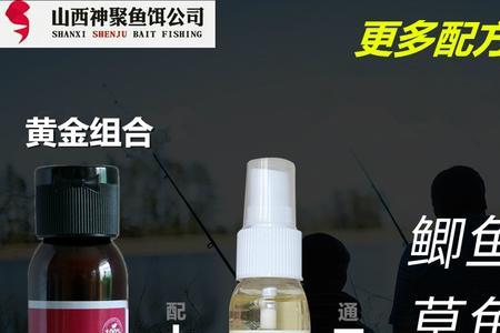 夏季钓鲫鱼用果酸效果好吗