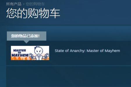 steam支付地区怎么改成大陆