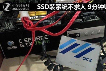 win10500g固态硬盘最佳方案