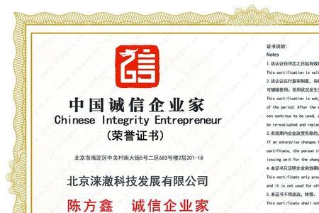 企业信用等级什么时候更新