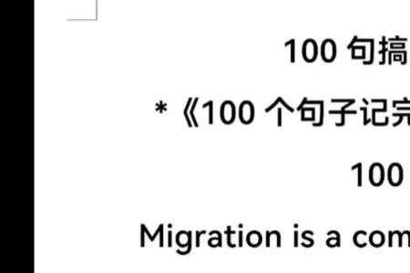 初中生要学雅思核心词汇吗