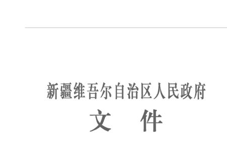 印发和颁布有什么区别