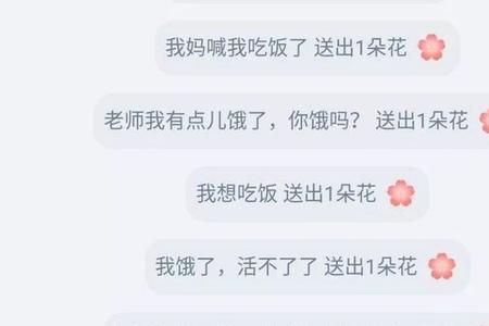 钉钉可以拖堂吗