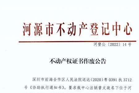 昆明市回迁房办不动产权证政策