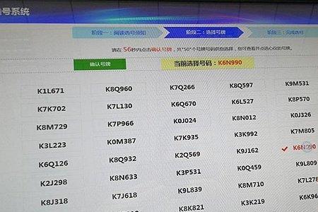 车管所上牌后多久可以收到车牌