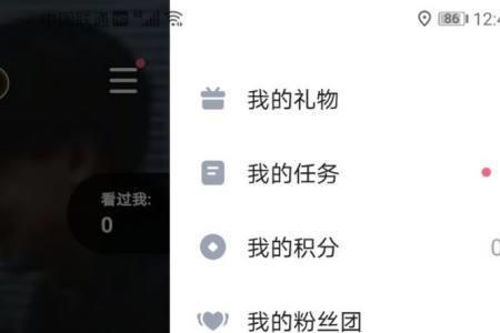 tt语音号封了咋解封