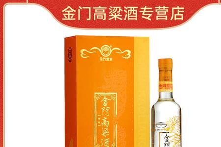 金门高粱酒58度代言人