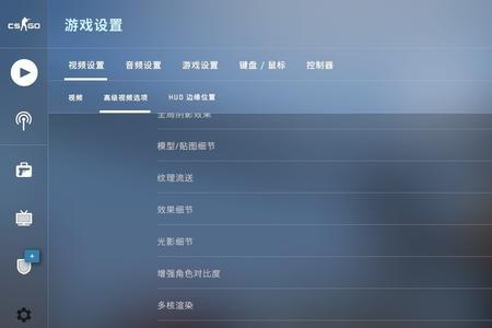 csgo所有设置变初始怎么办