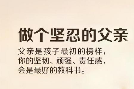 少年王王巍父亲什么身份