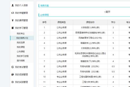 武汉佳思教育网络上报名可信吗