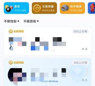 为什么开着TT语音游戏声音会变小