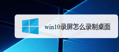 w11自带录屏游戏功能不可用