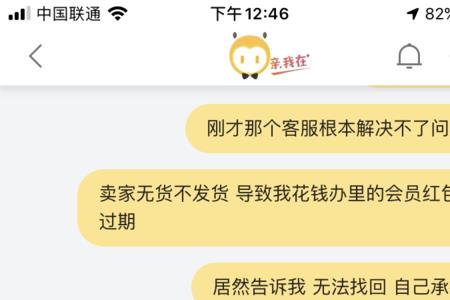 做淘宝客服的亲身经历