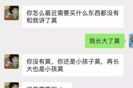 男生说想照顾你怎么回复