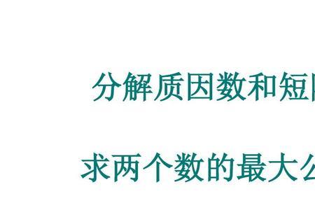 一个数除以两个数的和等于什么