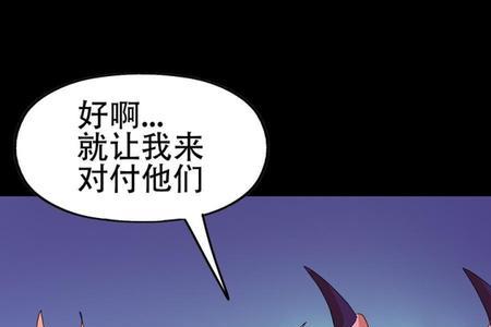 主角被怪物同化的漫画