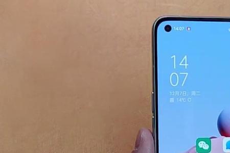 oppo reno7pro支持应用分身吗