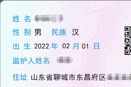 2022春节可以办理身份证吗