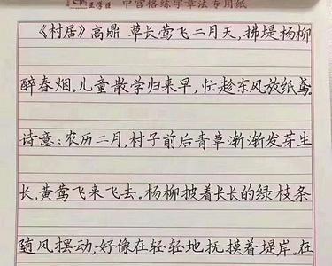 学练字25元一小时贵吗