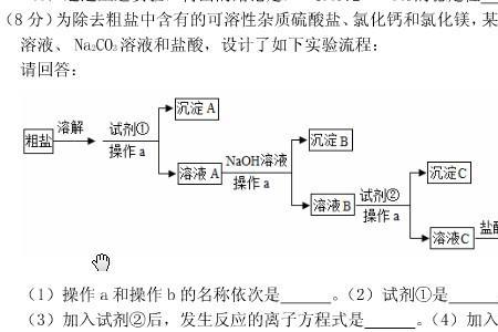 碳酸根测定方法标准