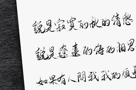 情侣崩溃格言