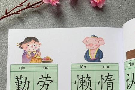 中班孩子一天认多少汉字