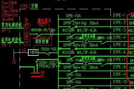 ape-wyb是什么配电箱