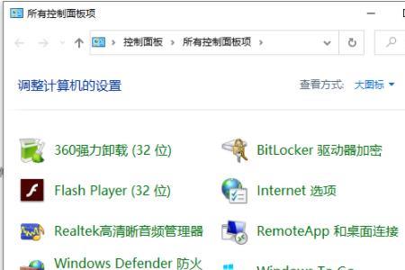 win11英伟达控制面板打不开