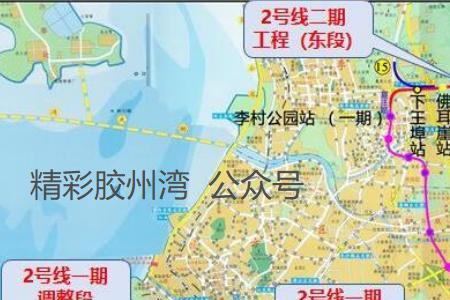 青岛地铁2号线东延通车时间