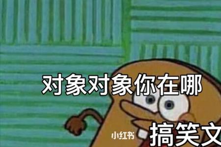 凌晨下班的文案幽默