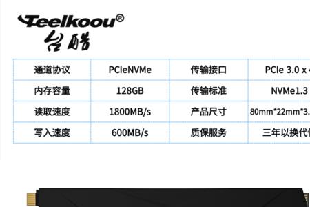 stat和nvme接口硬盘哪个好