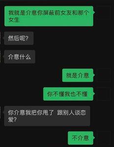 分手了发照片不屏蔽还合适吗