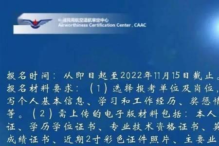 南方航空2023校园招聘面试通过率