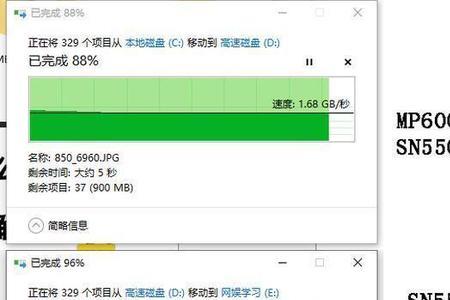 拷贝到固态硬盘的文件没有了