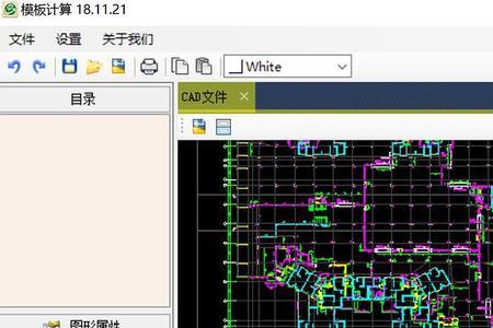 E筋基坑怎样去除凸起来部分