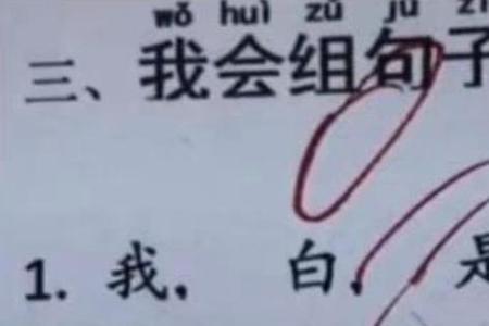 脑造句10个字